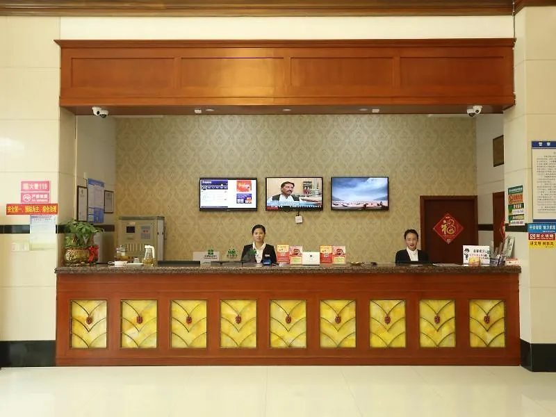 Greentree Inn Wangyun West Road Business Hotel Zhuji