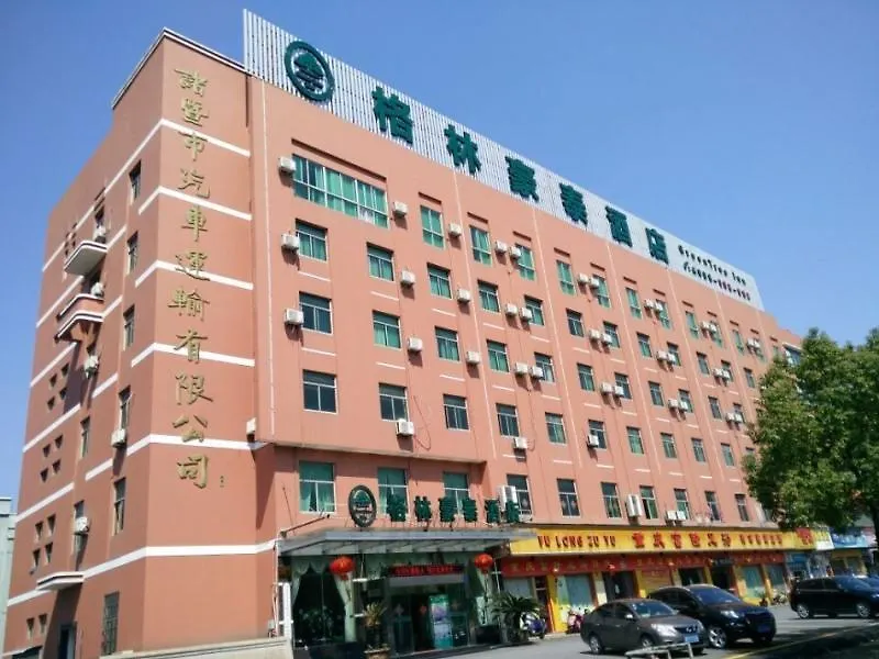 Greentree Inn Wangyun West Road Business Hotel Zhuji  3*, Zhuji (Zhejiang) China